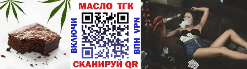 Купить где  Нахабино  Cannafood марихуана 
