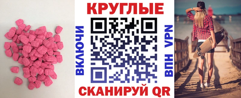 Экстази ешки Нахабино