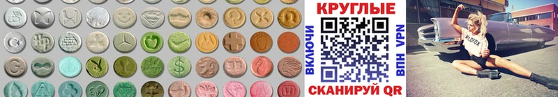 Купить где  Нахабино  ЭКСТАЗИ XTC 