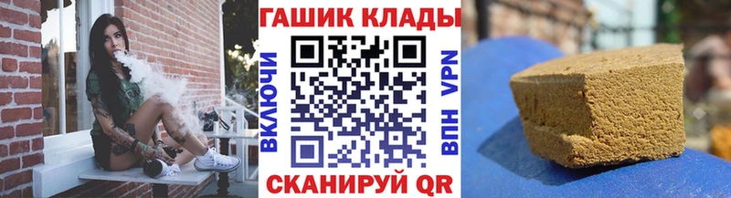 Гашиш гарик  Купить где  Нахабино 