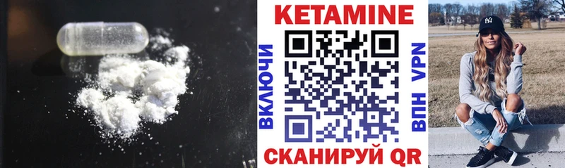 Купить закладки Нахабино КЕТАМИН ketamine