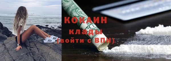 MESCALINE Богородск