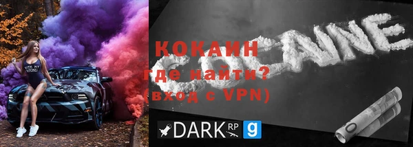 меф Покров
