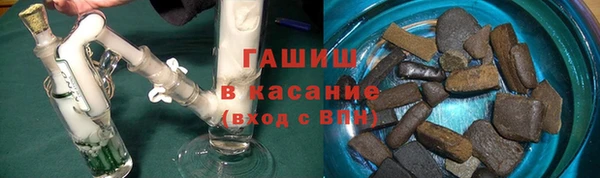 кокаин премиум Белокуриха