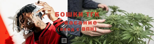 MESCALINE Богородск