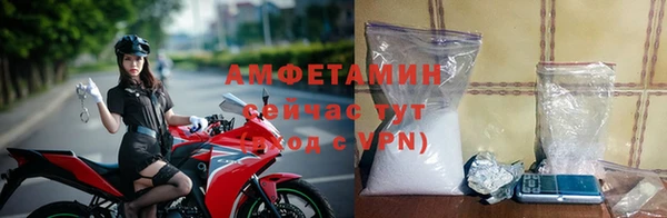 кокаин премиум Белокуриха