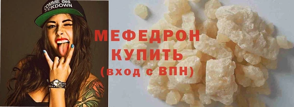 СК Беломорск