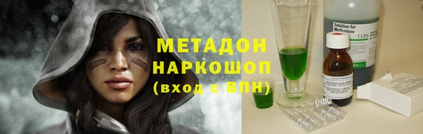 кокаин премиум Белокуриха