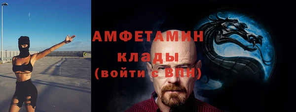 кокаин премиум Белокуриха