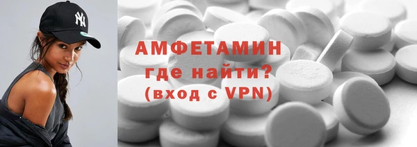 кокаин премиум Белокуриха