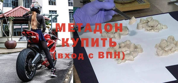 кокаин премиум Белокуриха