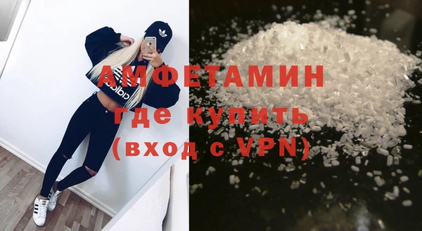 кокаин премиум Белокуриха