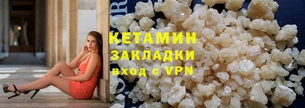 кокаин премиум Белокуриха