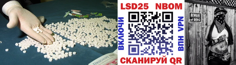 ЛСД экстази кислота  Купить  Нахабино 