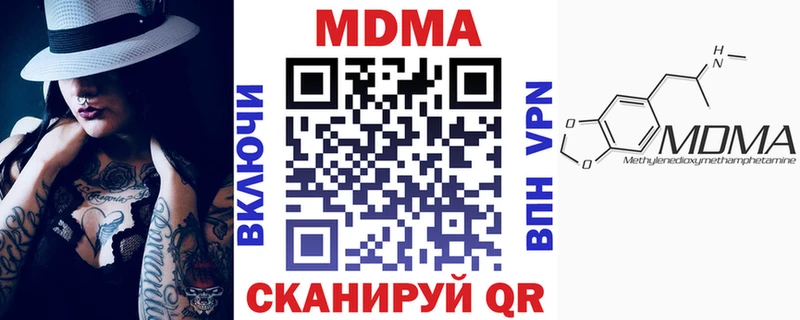 MDMA VHQ Нахабино