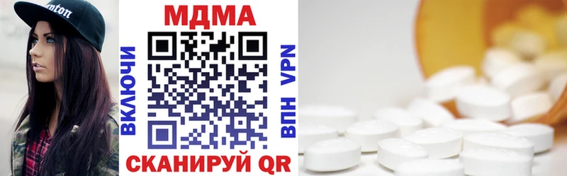 МДМА crystal  Купить где  Нахабино 