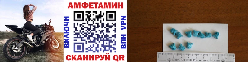 Купить закладки  Нахабино  МЕТАМФЕТАМИН мет 